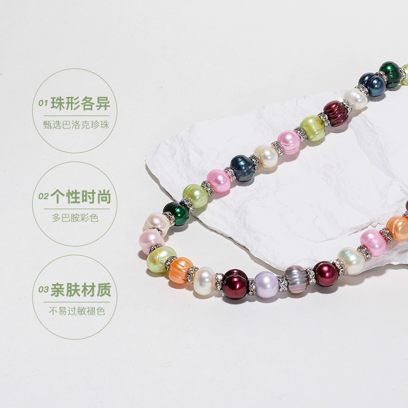 【自营】Idokawa多巴胺彩色巴洛克珍珠项链女小众个性异形不规则 - 图0