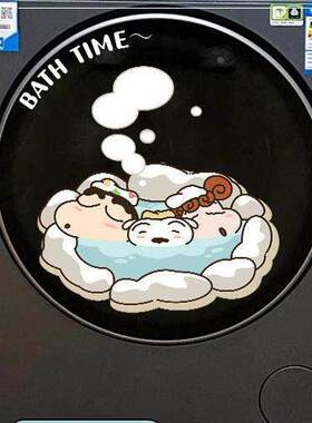 蜡笔小新可爱创意冰箱贴纸卧室卫生间洗衣机装饰贴纸卡通动漫墙贴