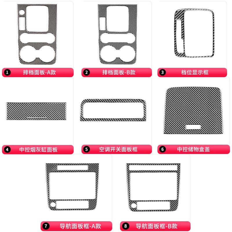 适用于大众11-18o款途锐碳纤维内饰改装件档位面板水杯框装饰贴,淘宝优惠券,粉丝福利购,淘宝优惠卷