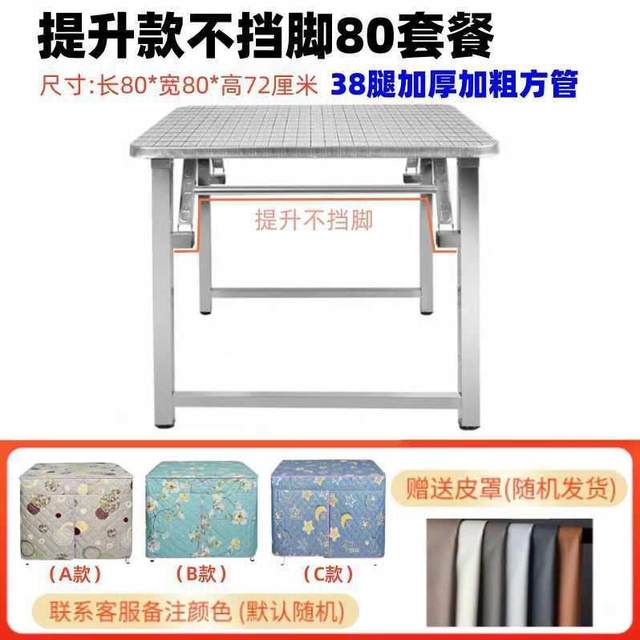 Fire-baking table for household stainless steel thick folding table for winter heating table multi-functional storage square dining table