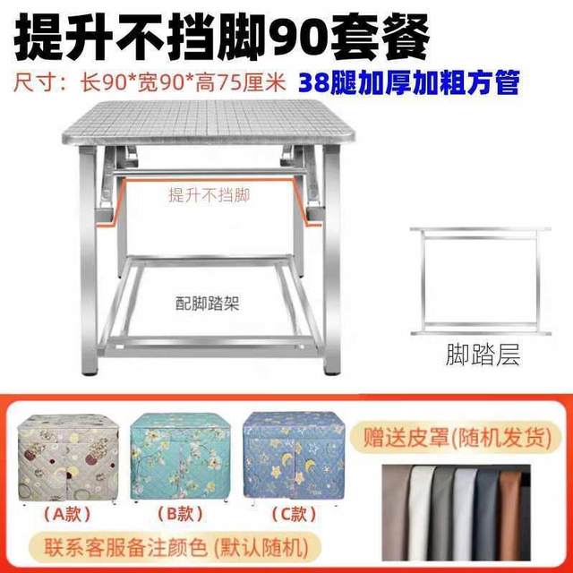 Fire-baking table for household stainless steel thick folding table for winter heating table multi-functional storage square dining table
