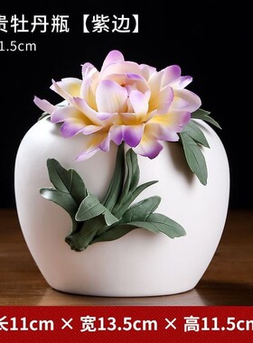 陶瓷手捏牡丹花瓶瓷花扩香器中式客厅办公室摆U件茶室创意手工