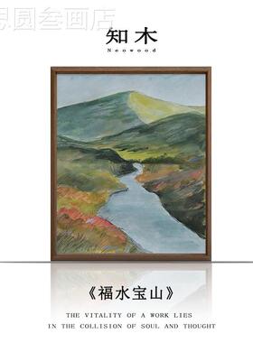 知手古木丨《福》水宝山发财中入户门纯绘油画客厅南洋高档装饰画