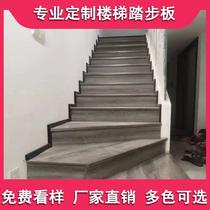 Reinforced composite multilayer solid wood stair tread board Custom loft duplex Villa Stairs Floor Environmentally Friendly installation