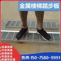 Galvanized steel lattice plate Gutter Cover Plate Metal Stair Tread floor drain grille Villa Steel steel Steel Footboard