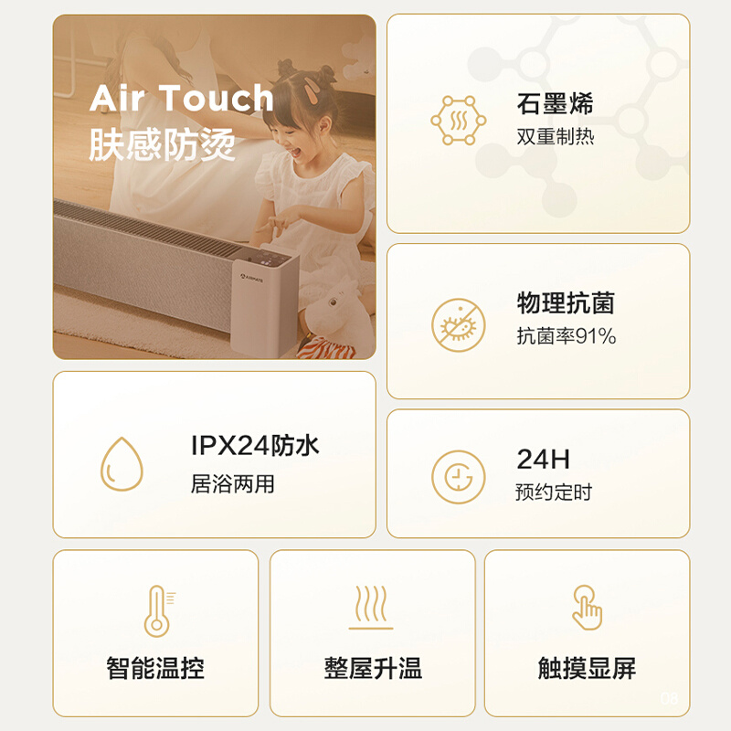 艾美特石墨烯取暖器踢脚线暖风机浴室电暖器气家用速热防水烤火