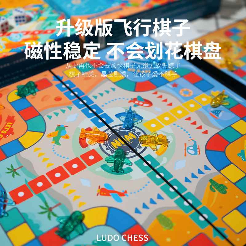 磁性立体飞行棋儿童益智幼儿园五子棋跳棋斗兽小学生棋盘磁吸玩具-图2