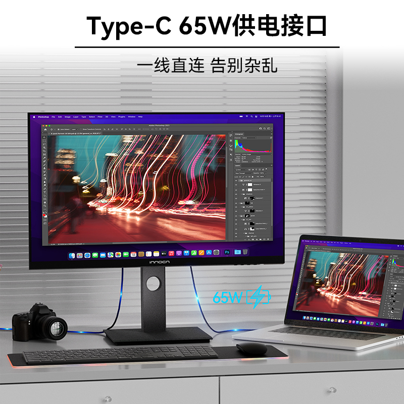 联合创新INNOCN27英寸4K高清屏幕IPS设计办公Type-C65W电脑显示器 - 图0