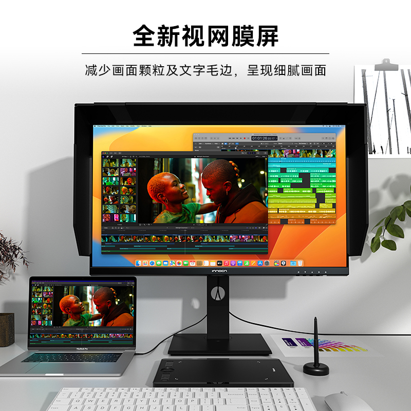 联合创新INNOCN 27英寸4K镜面屏双99%色域HDR400剪辑设计师显示器 - 图3