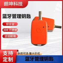 Bluetooth Key Passive Lock Electronic Key APP Remote Monitoring Production LK-YS-L2