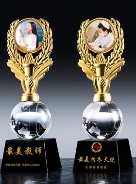 护士节父母亲好老公奖杯好老婆水晶爱心奖N杯照片定制男女友七夕
