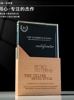 水晶奖杯定制定做k高档创意实木奖杯榉木奖牌内雕刻字授权牌