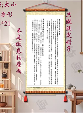 金典款热销字画书法收藏坤纸质胶订发货