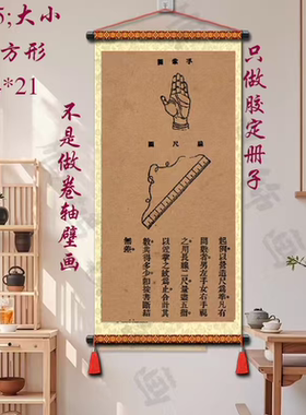 金典款热销字画书法收藏 白鹤鲜数纸质胶订发货