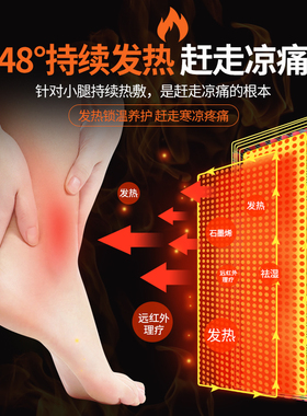 石墨烯发热护小腿保护套护腿老寒腿保暖加热防寒神器男女小腿怕冷