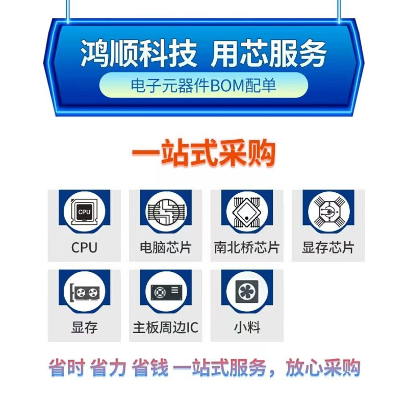 R553 A456U X556UV X540LJ FL5900U N550JV IT8995E-128剪板芯片-图3