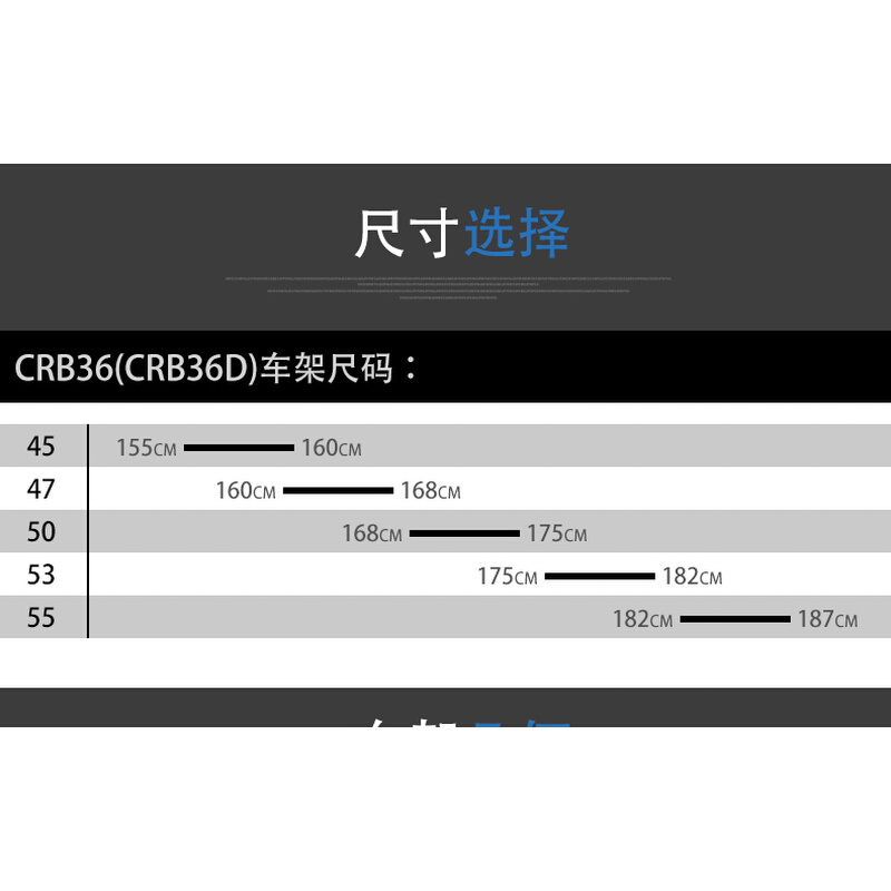 ZGL碳纤维公路车超轻爬坡竞技车架CRB36气动破风700c碳刀前叉-图0