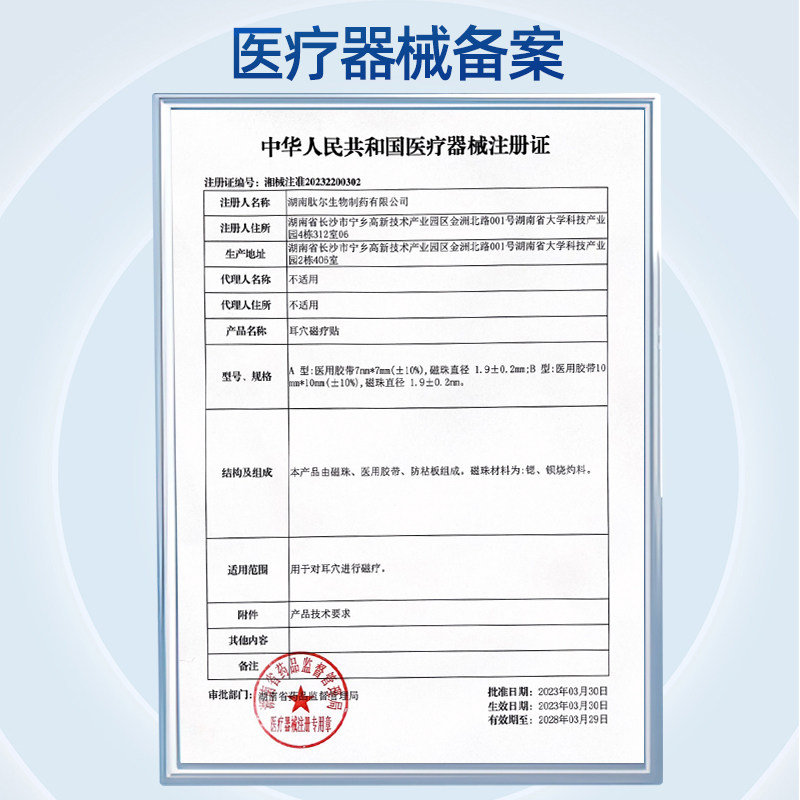 耳鸣嗡嗡响专用贴神经性耳康穴位蝉鸣官方旗舰店药房阿里健康耳聋,淘宝优惠券,粉丝福利购,淘宝优惠卷