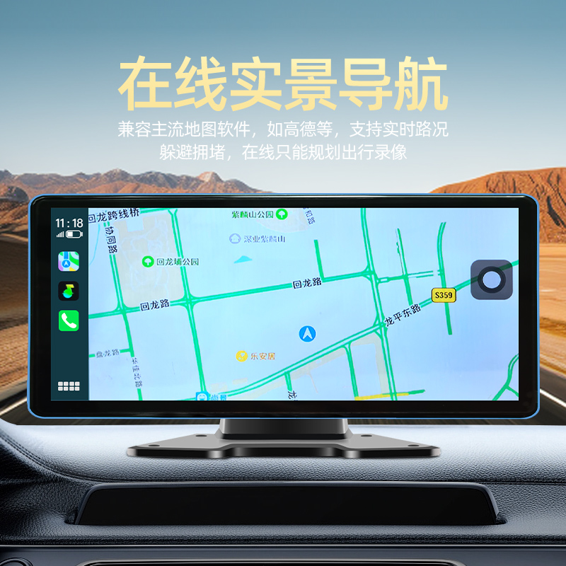 货车行车记录仪BSD盲区预警导航四路监控CarPlay手机互联24v通用 - 图3