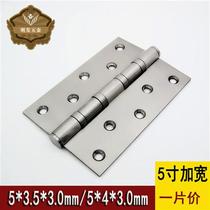 Okai stainless steel 5 inch widening hinge 5 * 3 5 5 * 4 * 3 0mm wooden door door hinge hinge fitting