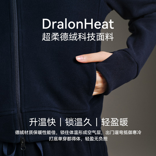 【德绒套装】安欧兔休闲运动套装女立领上衣阔腿裤跑步健身服外套