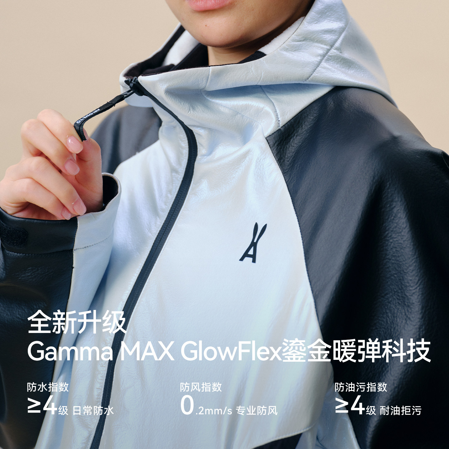 安欧兔【宽松款鎏金拼色】三合一软壳衣女抓绒防水防风夹克外套,淘宝优惠券,粉丝福利购,淘宝优惠卷