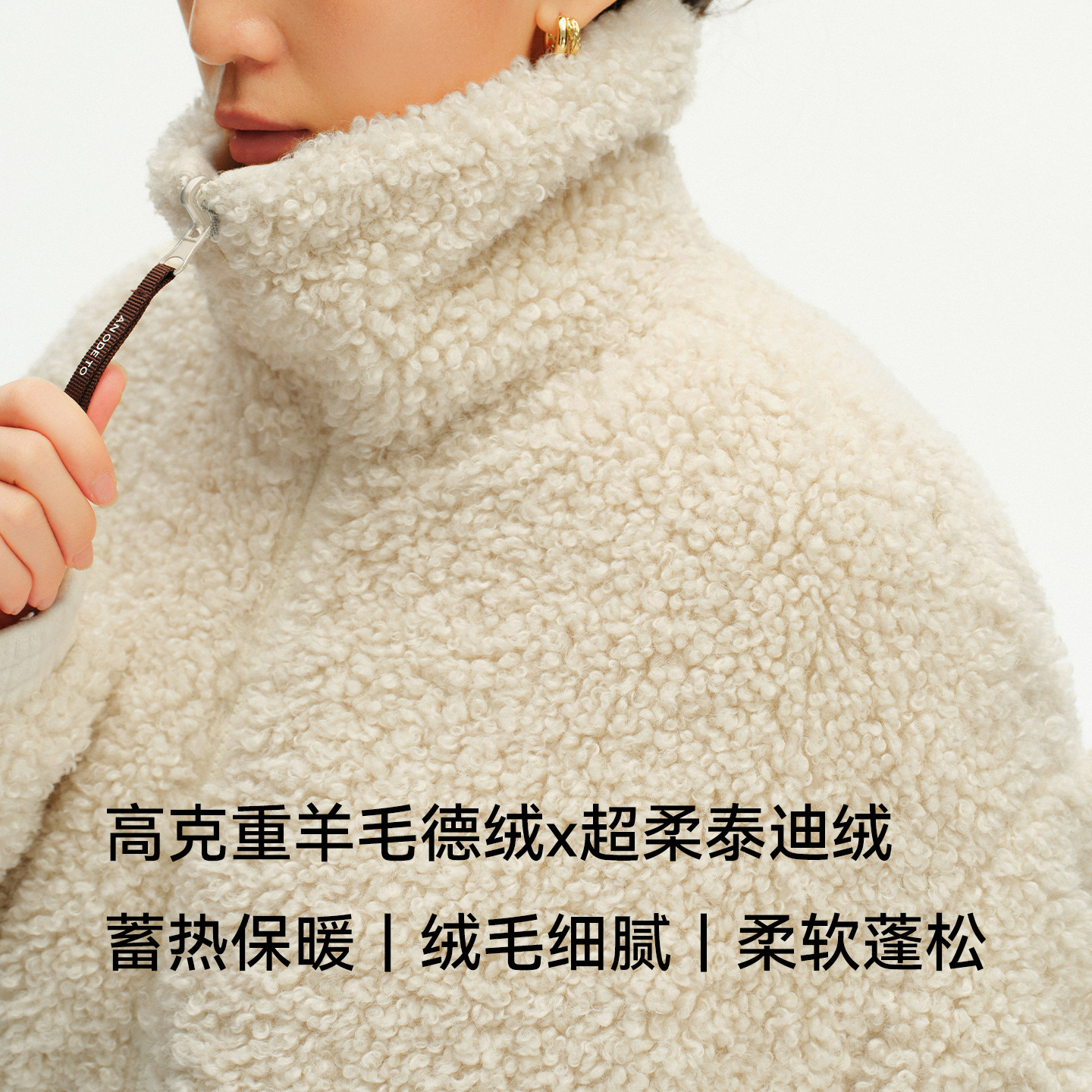 安欧兔【双面穿套装】羊毛泰迪绒运动女新款羊羔绒外套保暖长裤子,淘宝优惠券,粉丝福利购,淘宝优惠卷