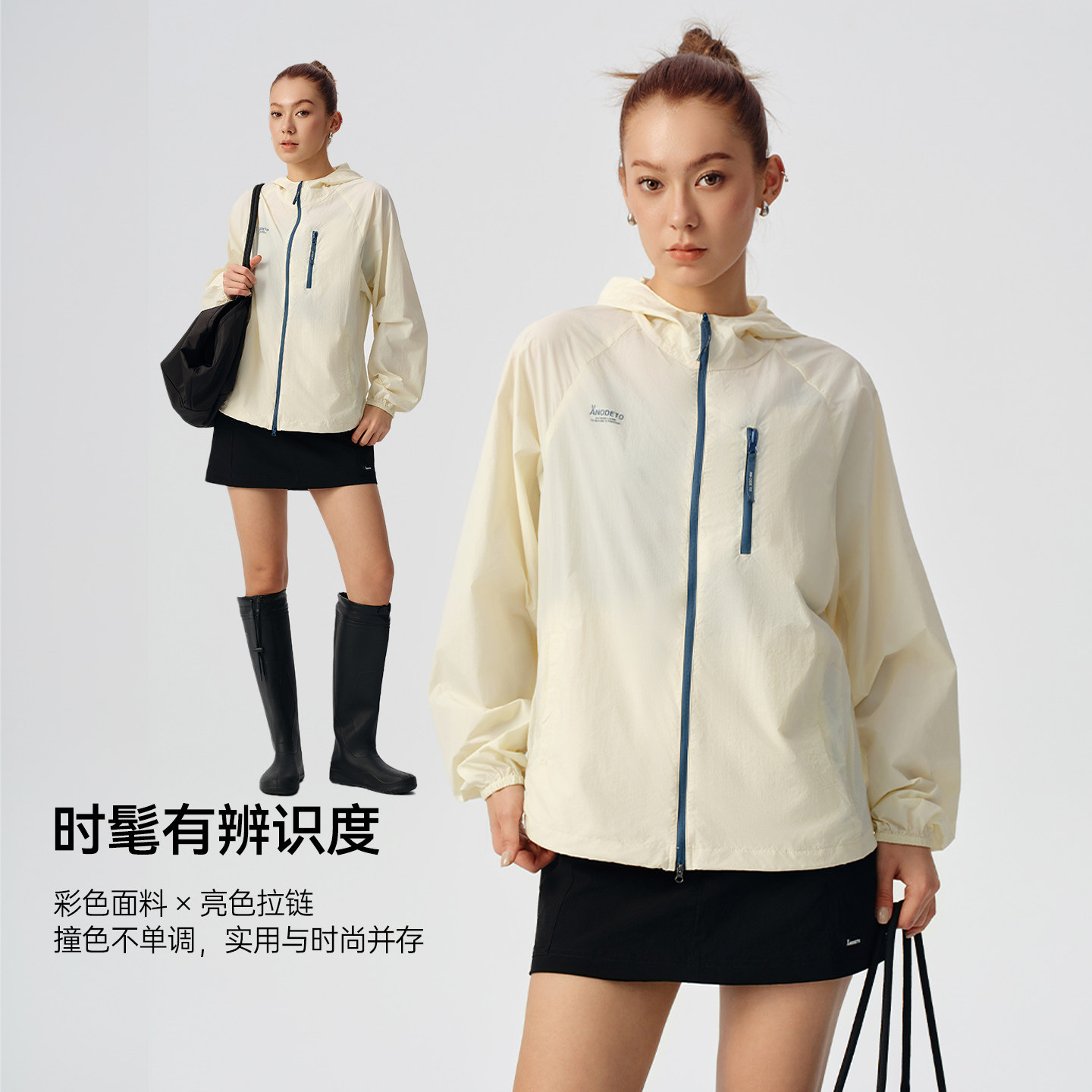 安欧兔山系风胶囊轻薄防晒衣外穿户外upf100+凉感透气防水男女款 户外防水实拍商品图