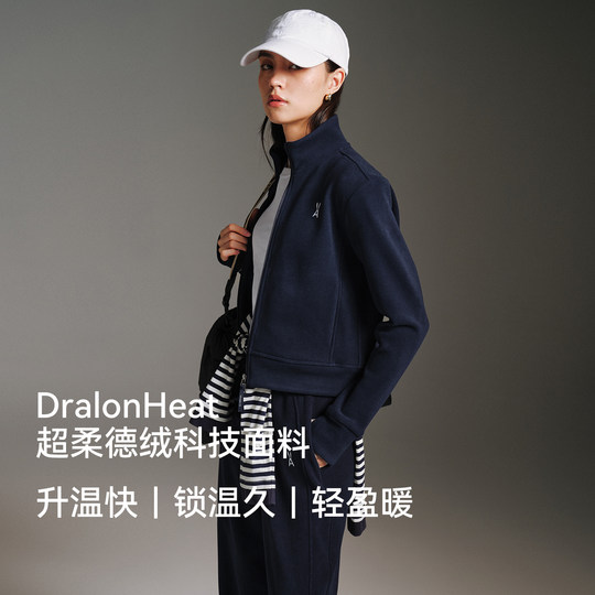 【德绒套装】安欧兔休闲运动套装女立领上衣阔腿裤跑步健身服外套