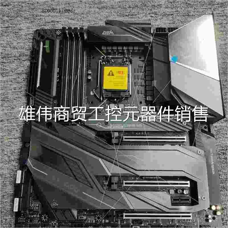 议价微星MEG Z490 GODLIKE超神主板-图0