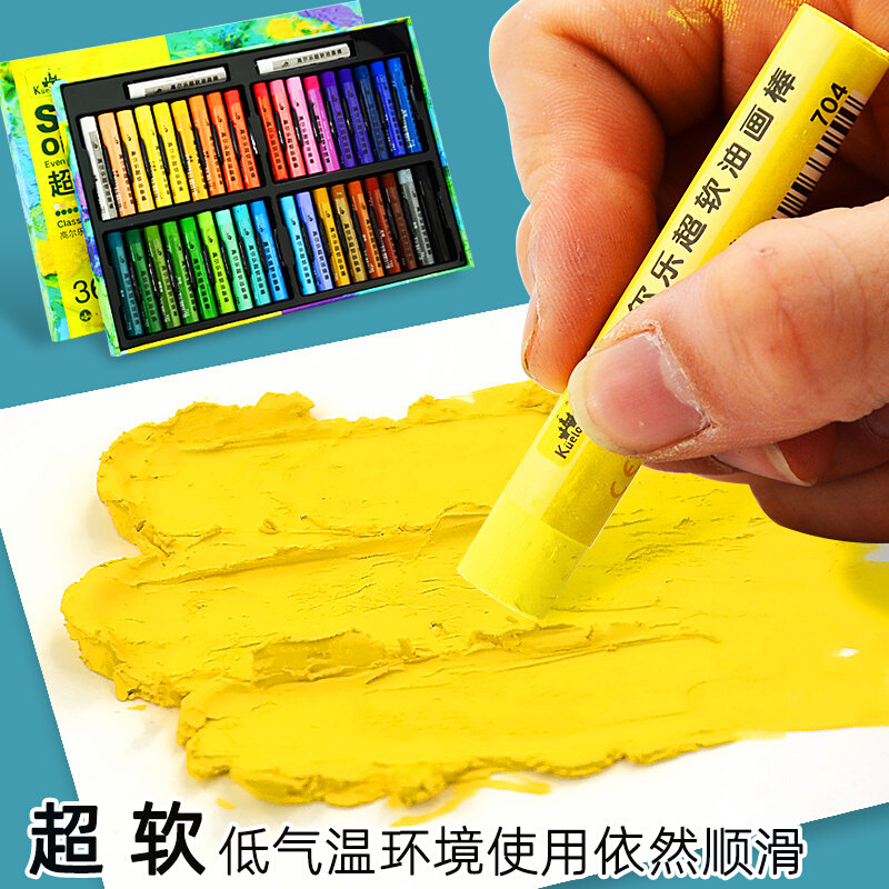 高尔乐油画棒超软艺术家软性重彩油画棒套装24色36色专业浓彩蜡笔 - 图0
