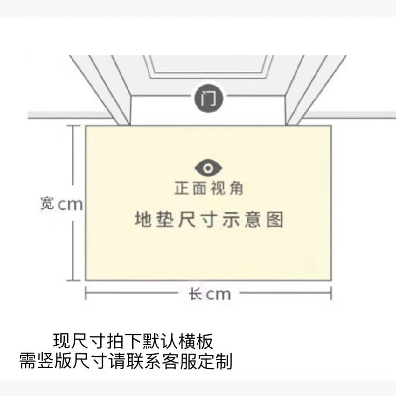 新中式免洗防滑可裁剪家用进宅PVC可擦洗黄色高级感地垫入户门垫 - 图1