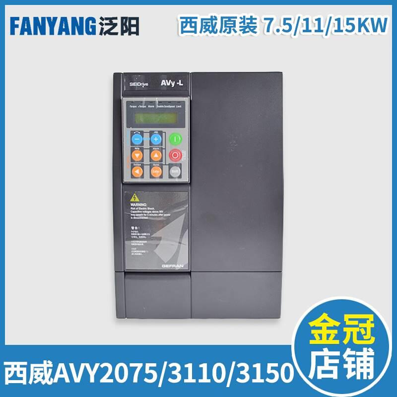 西威变频器电梯 AVY3110-EBL BR4 KBL AC4-0 3150 2075 RV33-4NV - 图1