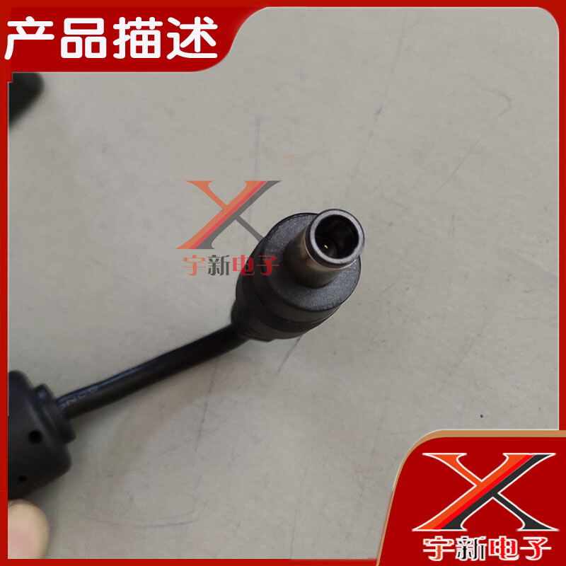 索源19V6.3A电源适配器SOY-1900630大口带针19V120W充电线变压器 - 图3