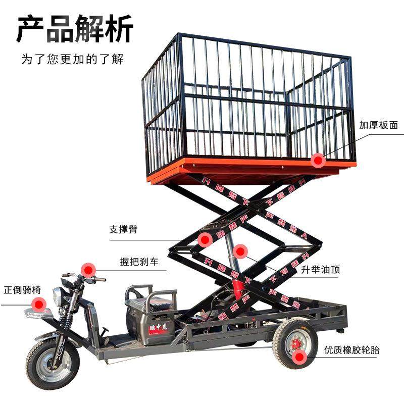 电动三轮升降平台工地高空作业液压升降平台大棚物流工厂用车,淘宝优惠券,粉丝福利购,淘宝优惠卷