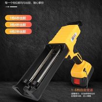 Qin Wang Electric Beauty Seam Gum Gun Beauty Slit Double Tube Glue Gun Beauty Seaming Agent Construction Tool Full Automatic Electric Beauty Slit Gluing