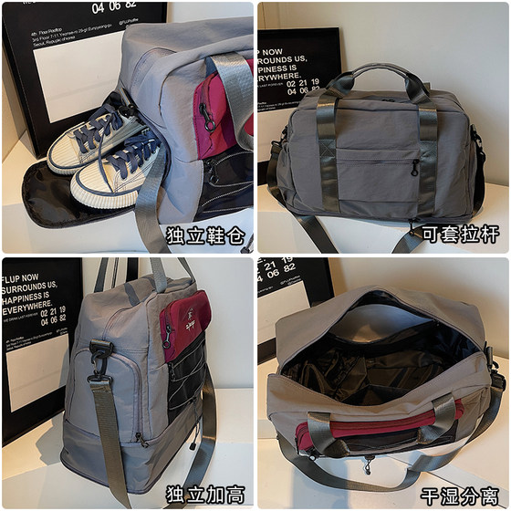 Large capacity short-distance business trip portable travel bag luggage bag