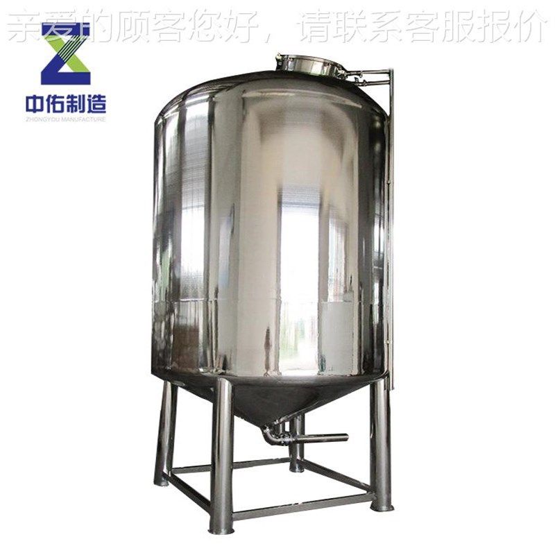 不锈钢罐配液厂家生产供应Iy氨PA废液不锈钢集水混合计收量罐,淘宝优惠券,粉丝福利购,淘宝优惠卷