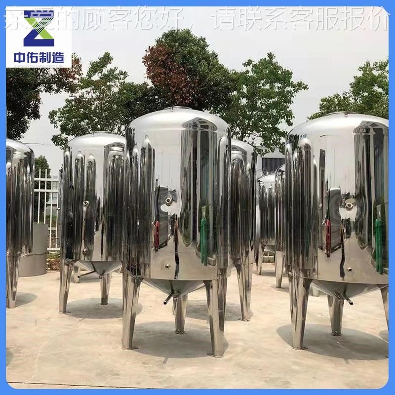 不锈钢罐配液厂家生产供应Iy氨PA废液不锈钢集水混合计收量罐,淘宝优惠券,粉丝福利购,淘宝优惠卷