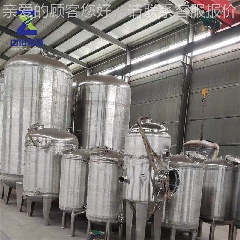 不锈钢罐配液厂家生产供应Iy氨PA废液不锈钢集水混合计收量罐,淘宝优惠券,粉丝福利购,淘宝优惠卷