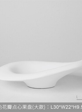 简约现代艺术树脂客厅q餐厅收纳饰品摆件托盘样板间茶几软装水果