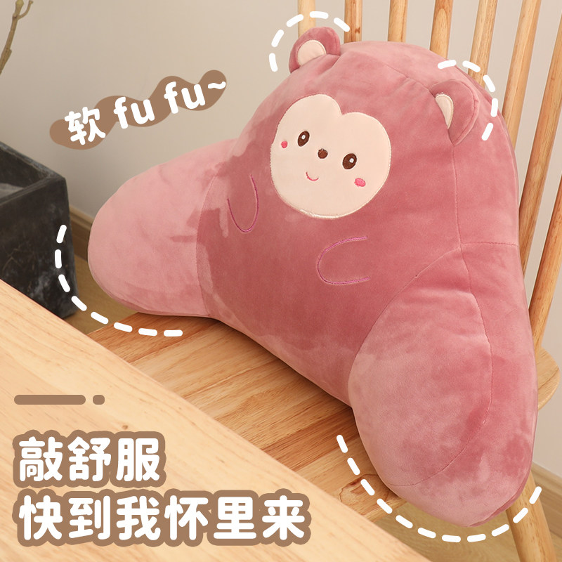 办公室座椅靠eh枕腰靠垫子久坐神器车载腰枕护腰家居家沙发牀上靠,淘宝优惠券,粉丝福利购,淘宝优惠卷