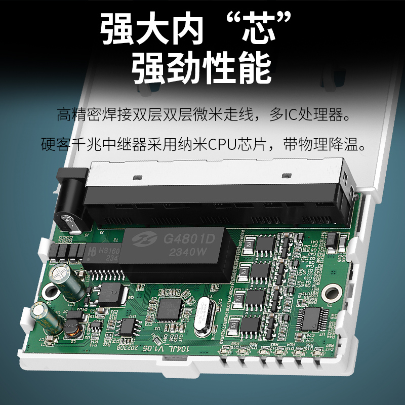 千兆百兆poe一分二中继器监控摄像头分线器供电模块交换机分离器