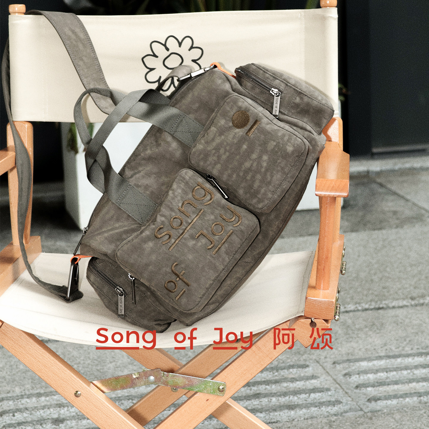 SONG OF JOY/阿颂轻量运动健身斜挎包休闲波士顿旅行包尼龙手提包,淘宝优惠券,粉丝福利购,淘宝优惠卷