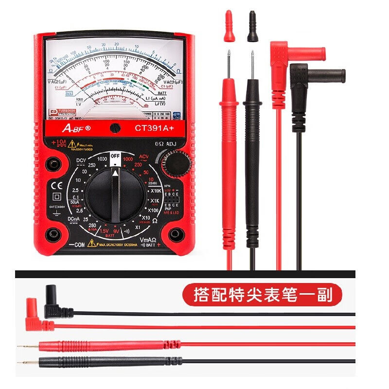 A-BF/不凡CT391A+套餐一指针式电压电流表刻度式多功能万用表23档 - 图3