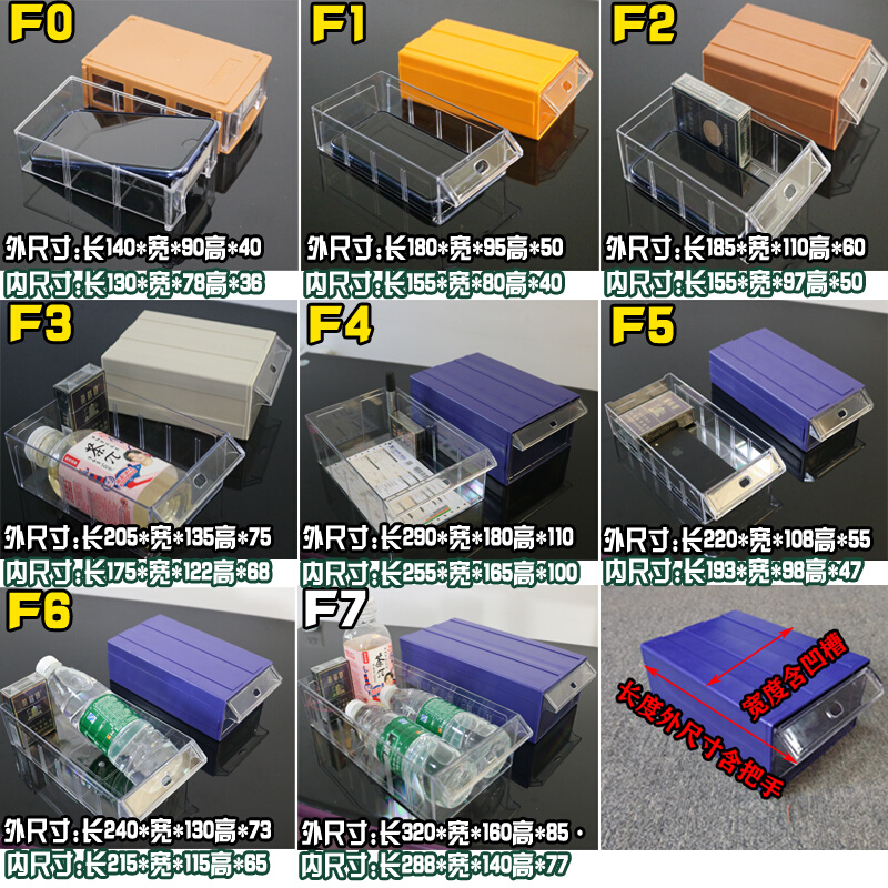 抽屉零件盒分类盒螺丝盒物料盒工具盒透明收纳盒元件盒零件柜-图2
