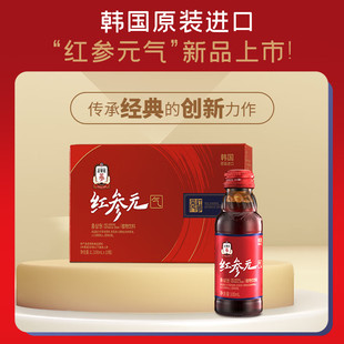 韩国原装进口正官庄红参元饮品