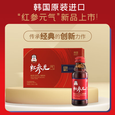 韩国原装进口正官庄红参元饮品