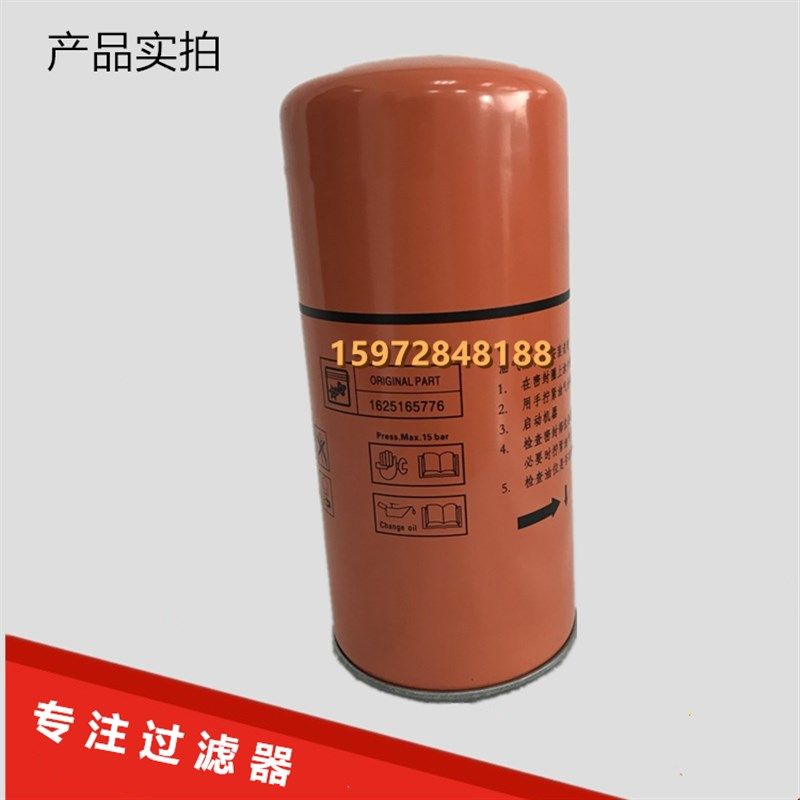 博莱特添锐TH-30/37A螺杆空压机油气分离器芯1625165W776油精分芯,淘宝优惠券,粉丝福利购,淘宝优惠卷