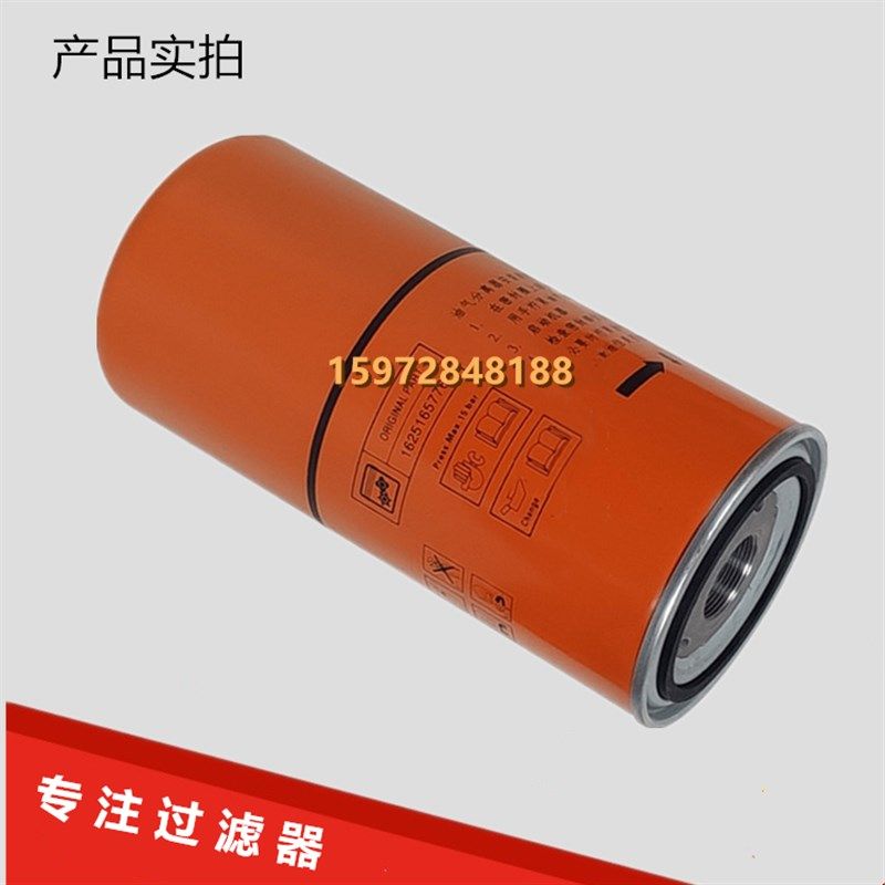 博莱特添锐TH-30/37A螺杆空压机油气分离器芯1625165W776油精分芯,淘宝优惠券,粉丝福利购,淘宝优惠卷